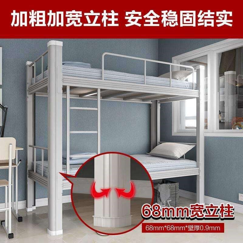 学校双层床上下铺铁床钢木床学生公寓床宿舍高低床家用铁艺床双层