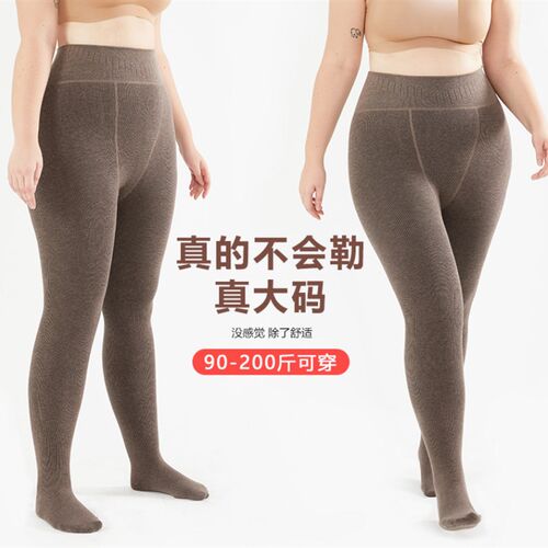 加大码打底裤女加绒不掉档春w秋冬季200斤踩脚加肥加长连裤袜薄绒