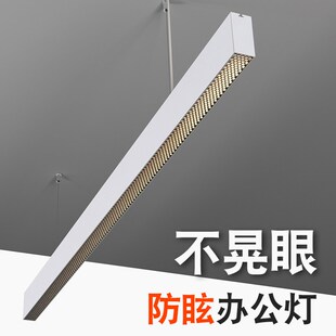 办公区照明灯拼接长条q灯办公桌吊线灯会议室防眩办公室吊灯护眼