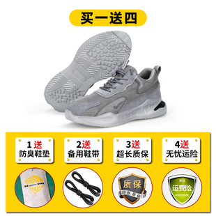 男士 工作棉鞋 冬季 款 轻便防臭防砸防刺穿钢包头安全耐磨四季 劳保鞋