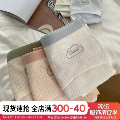 内裤女2024新款纯棉抗菌无痕女生三角裤夏季透气女裤大码弹力底裤