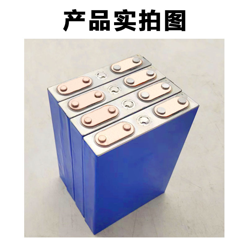 力神国轩3.2V磷酸铁锂大容量电动车电池20AH12V 48V 60V 72V