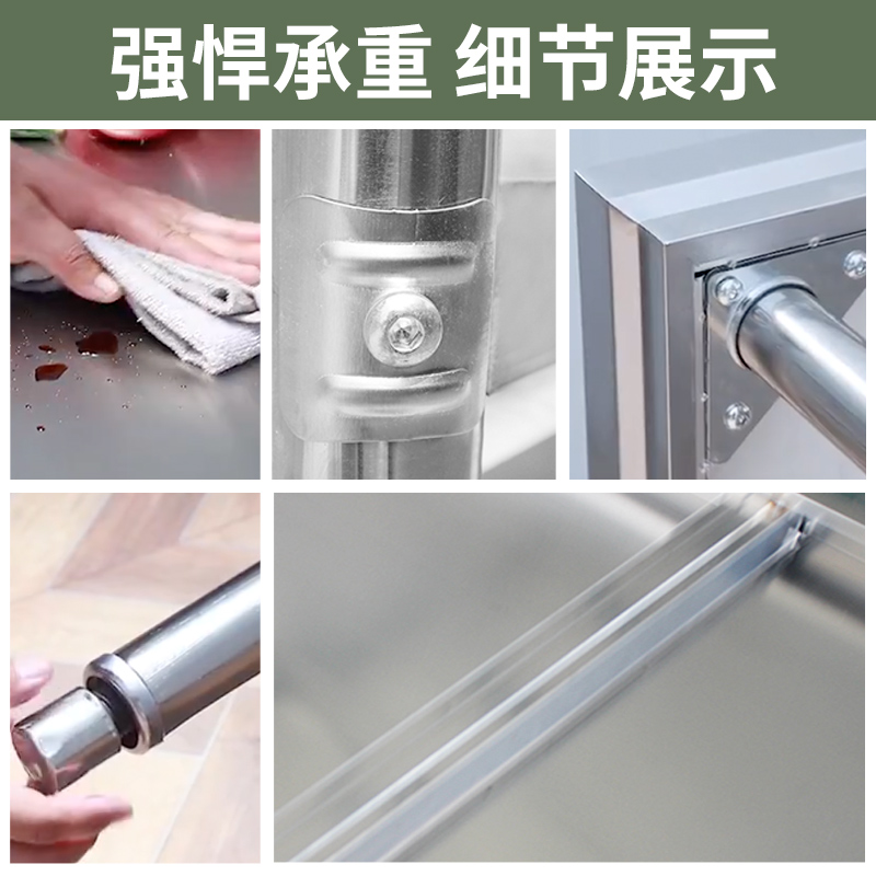 拆装双层不锈钢工作台饭店三层厨房操作台工作桌打荷台打包装台面