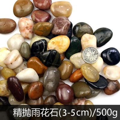 新款鱼缸底砂造景沙石然头天底沙水族箱装饰鹅卵石雨花石小