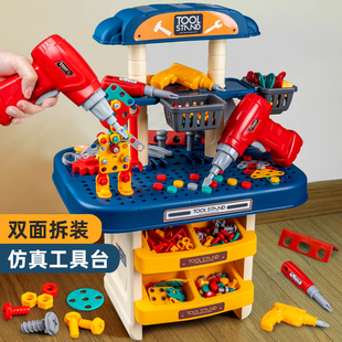 儿童拧螺丝钉组装玩具小男孩益智电钻玩具修理工具箱宝宝拼装拆卸