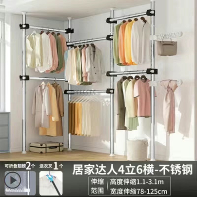 顶天立地晾衣架家用落地卧室挂衣架免打孔伸缩杆阳台收纳晾晒衣杆