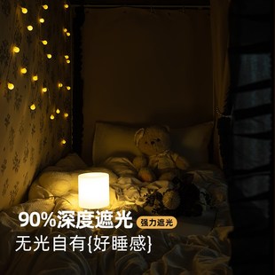 强遮光床帘蚊帐一体式学生宿舍上铺加高150女生寝室下铺全包