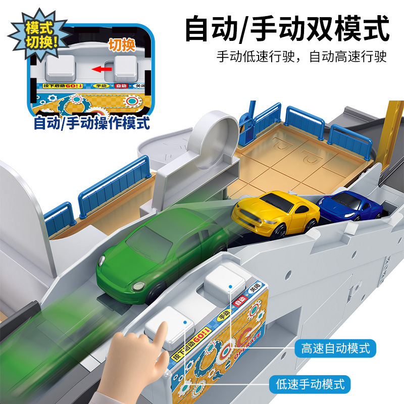 新款儿童闯关大冒险电动轨道车停车场城市公交轨道儿童玩具