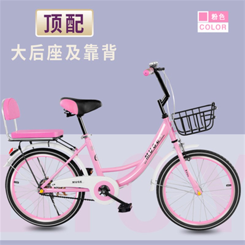 新品学生自行车青少年淑女y式轻便脚踏单车20/22/24寸城市