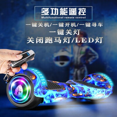 儿童平衡车智能电动平行车双轮小孩学生两轮代步车自平衡车带扶杆