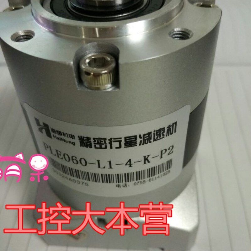 拍前询价PLE060/PLF060伺服电P机减速机行星齿轮减