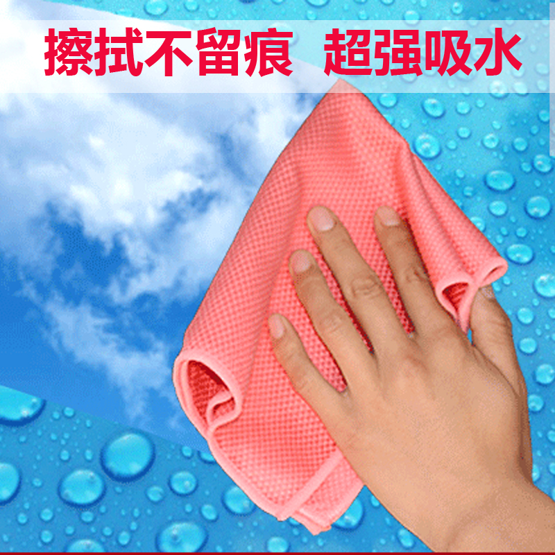 擦玻璃抹布毛巾吸q水不掉毛无水印鱼鳞布厨房擦桌子家具洗碗