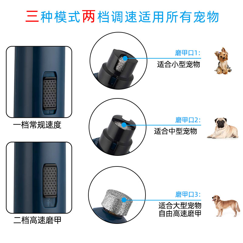 狗磨甲器电动指甲剪大狗t泰迪磨指甲神器猫爪打磨器宠物用品新手