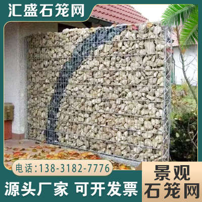 生态景观焊接石笼网墙景区园林电焊石笼网防护电焊石笼网箱铅丝笼
