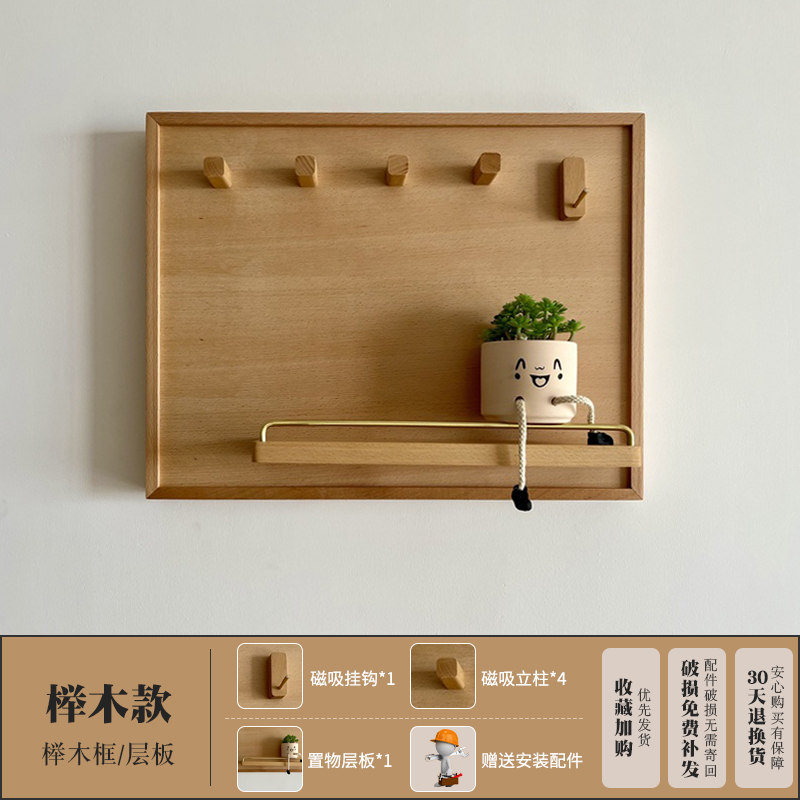 电表箱装饰画遮挡实木黑胡桃免打F孔盖板配电闸箱改造挂画遮丑