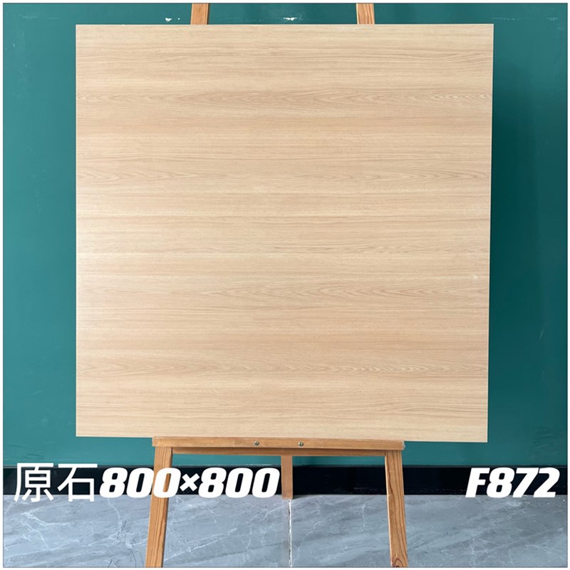 木纹瓷砖800x800仿实木仿古砖客餐厅地砖卧室阳台哑光防滑地板砖
