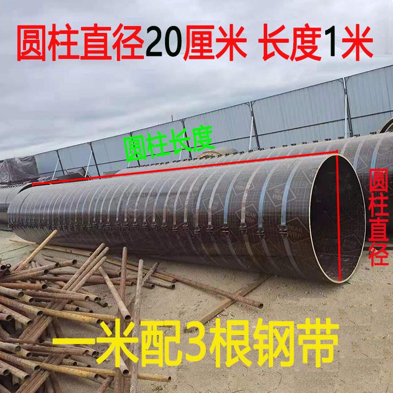 板混凝土建筑柱子井水泥圈板木模木模弧形圆柱圆模板模具检查井