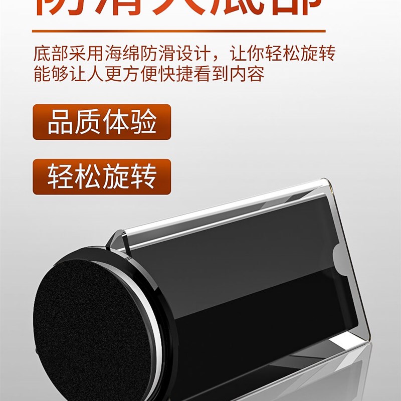 旋转桌牌亚克力酒水牌三面台卡架四面台签a4桌牌a5转动餐牌菜单展