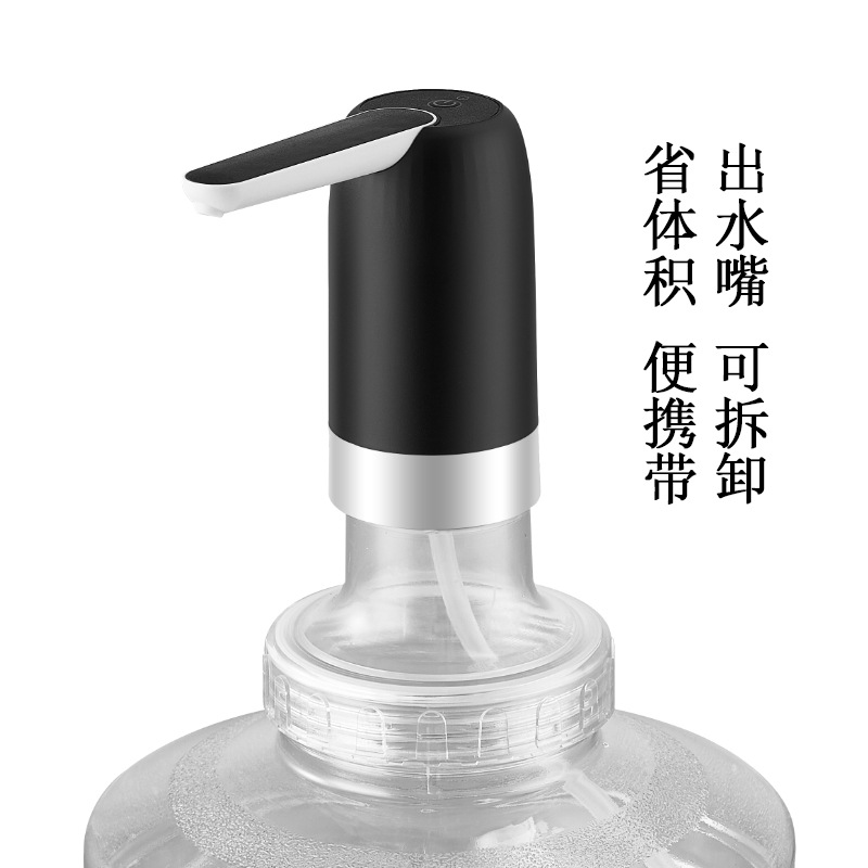 桶装水智能电动抽水器无线饮水机纯净水矿泉水充电式取水器家用xj