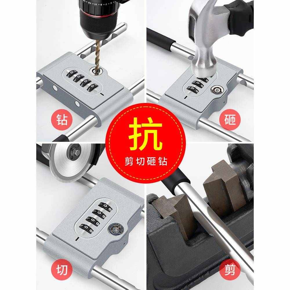 加长具锁锁防水锁u密码防锈家用形密码锁挂锁u型锁门锁防玻璃门