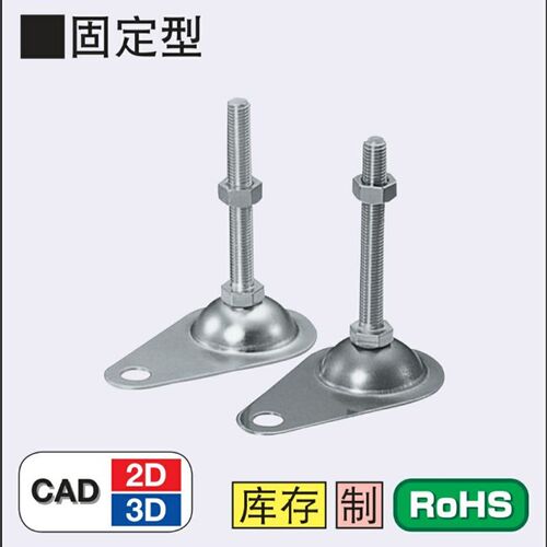 同规格FJKN12-100  FJKN16-75 FJKN16-100 FJKN16-130 脚轮调整块
