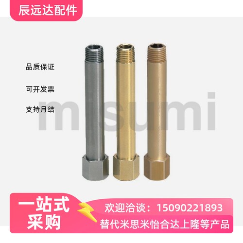 替HX-JTW JTW JTWS1-2-3-50-60-70-80-90-100-110-120-130-140150