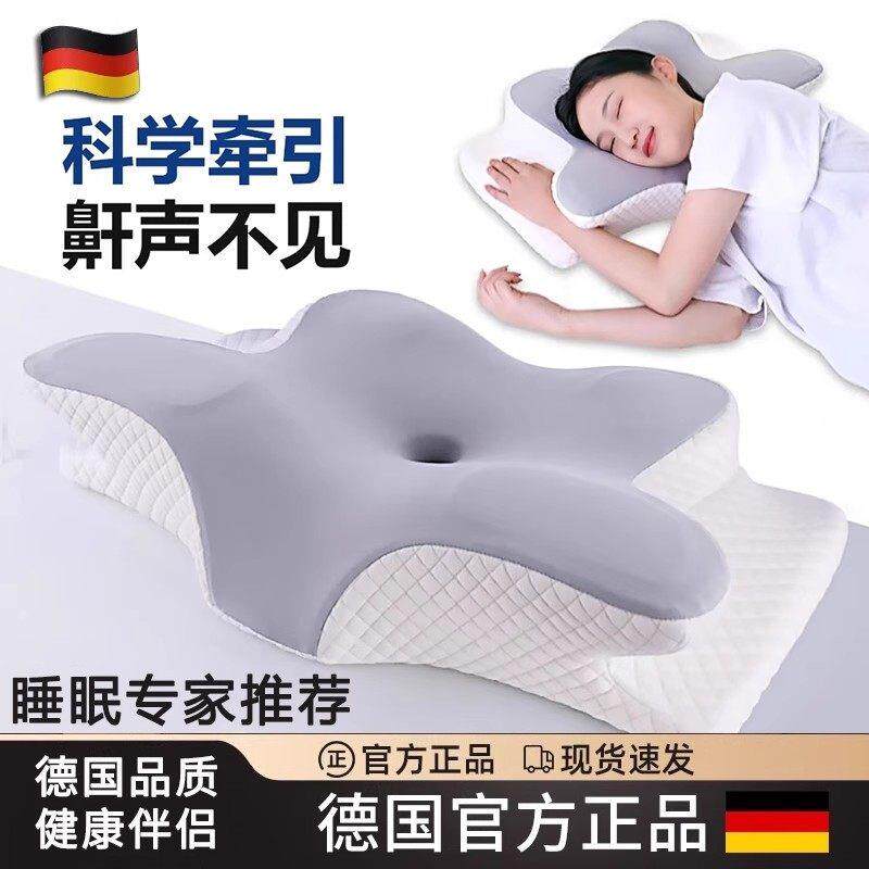 德国正品ZX防打呼噜枕头家用矫正睡姿专用不塌陷止鼾神器护颈椎枕