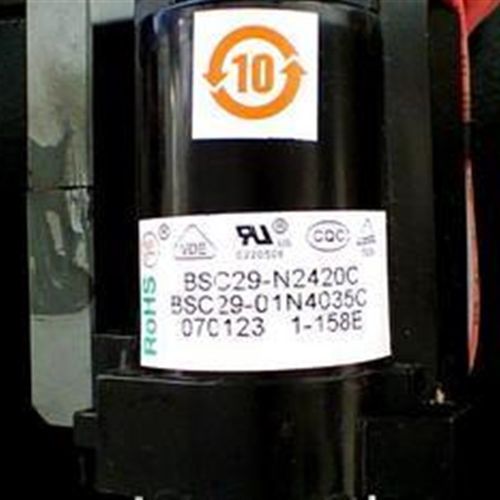 包邮全新原装海信电视高压包BSC29-N2420C BSC29-N2420D 现货