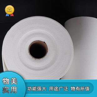 纤维纸保温电器密封隔热棉防火垫片硅酸铝耐高温隔热纸工业阻燃