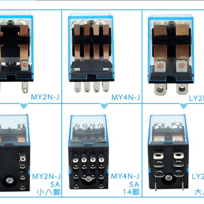 MY4NJ中间继电器LY4N MK2P MY3 AC220V小型MY2N-J  LY2N  MY2N-GS