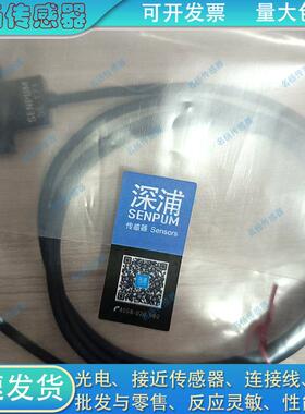 槽型光电开关SE-171 171P 170 172 173 174 175 176 177 SE2-K45