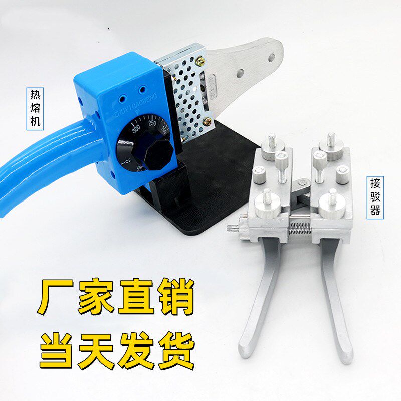 聚氨酯圆皮带接驳机 PU圆带接驳夹 传动带接头器 三角带焊接设备