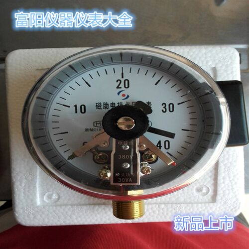 YXC-150磁助式电接点压力表 40mpa 液压表 油压表 富阳宏盛仪表