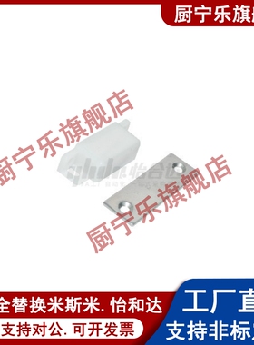 HFU37-31/64 HFU73-36-E/G/R/W 防尘型磁力扣 无尘门吸双面吸力型