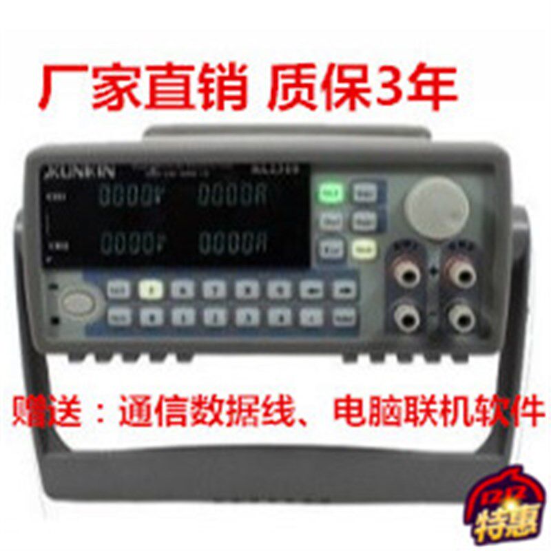 广勤多功能双通道直流电子负载仪KL6150 6152 6153电池容量测试仪