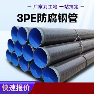 聚氨酯保温钢管 预制直埋热力管发泡保温螺旋管道热力输送防腐