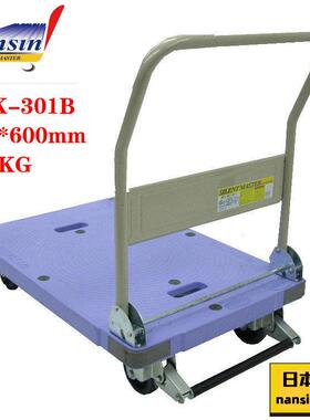 南星手推车 DSK CC LSK PD 静音脚轮 nansin刹车平板车连接平台车