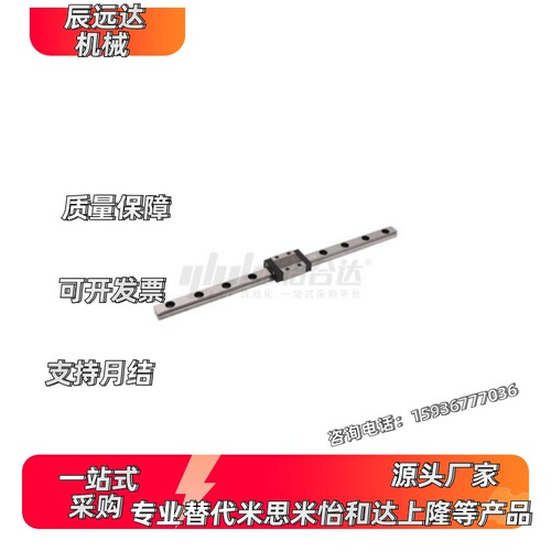 直线导轨IAC41 IAC42-H8 H10 H13 H16-L200 L210 L220 L230 L240