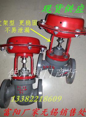 ZMBQ16-2T气动薄膜切断阀蒸汽印染专用DN20 25 32 40 50 65 80100