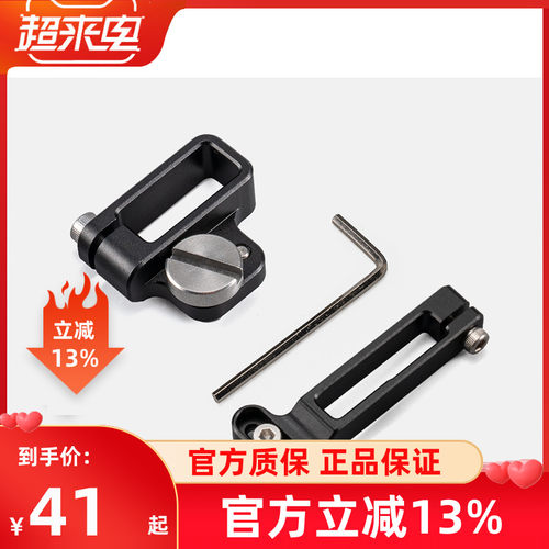 TILTA铁头A7S3兔笼套件TYPE C/HDMI线夹公转母HDMI线录制线保护夹