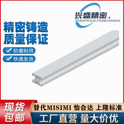 替代怡合达AOB05-1020/1030/8516/1050/2020B铝型材