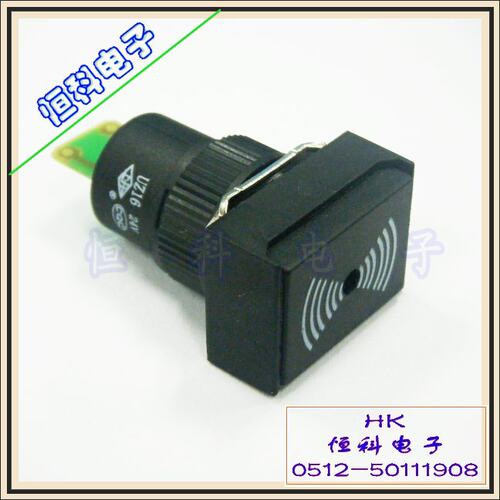 上开UZ16长方形蜂鸣器 24V 报警器 振动报警器CE CQC ROHS认证