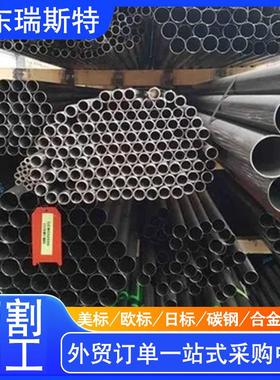 P265ghtc1+tc2无缝碳钢管现货 ATM A199-T11美标碳钢管厂家供应