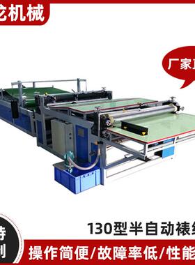 宏龙半自动裱卡机裱坑机 裱纸机 厂家直供