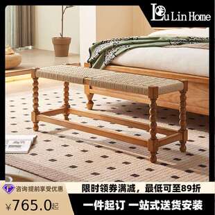 新中式实木长凳客厅进门卧室床尾凳现代民宿服装店接待绳编长条凳