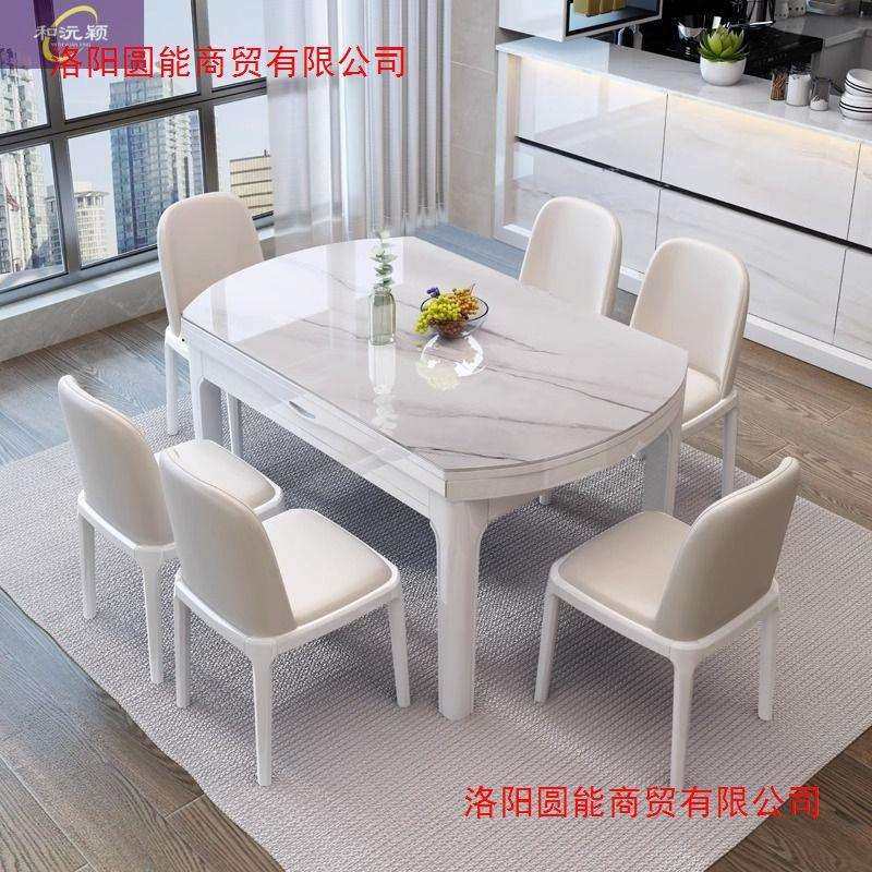 岩板餐桌家用静味可伸缩折叠圆桌实木大理石饭桌小户型客厅长方形