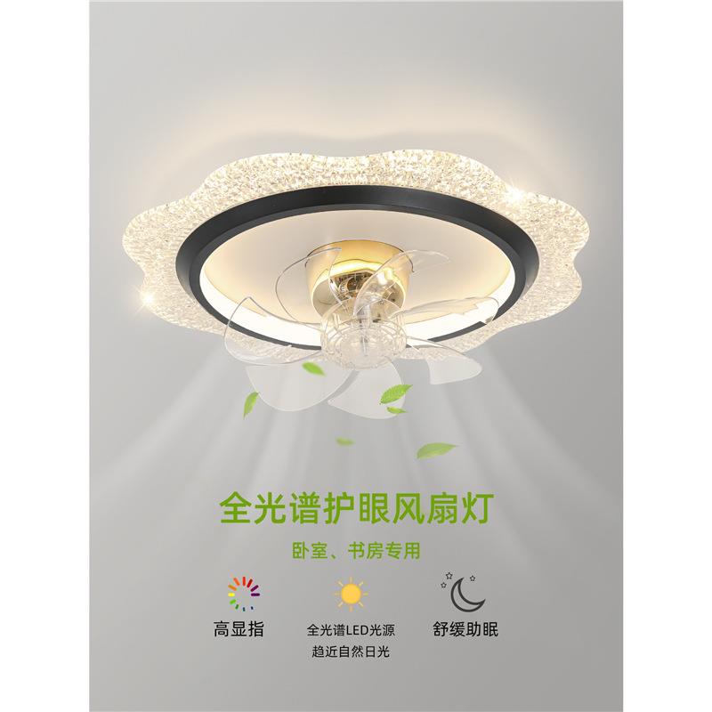 风扇灯卧室灯意式极简书房电扇灯现代简约静音360摇头房间吸顶灯
