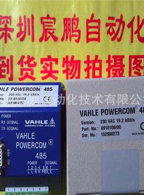 SA-MSWA6/50-1HS28-60集电器vahle