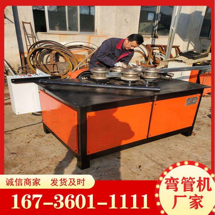 畜牧护栏角钢弯曲机 销售角铁弯圆机 不锈钢管圆管液压弯管机