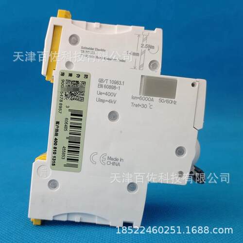 IC65N断路器IC65N 2P C6A断路器A9F18206漏电保护断路器空气开关